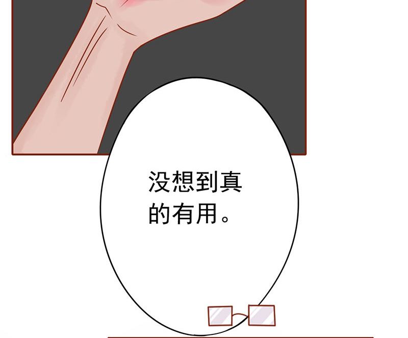 第十四话 目标52