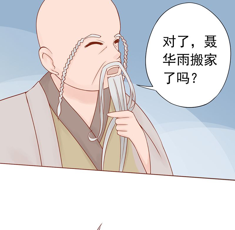 第二十一话 暴力美学50