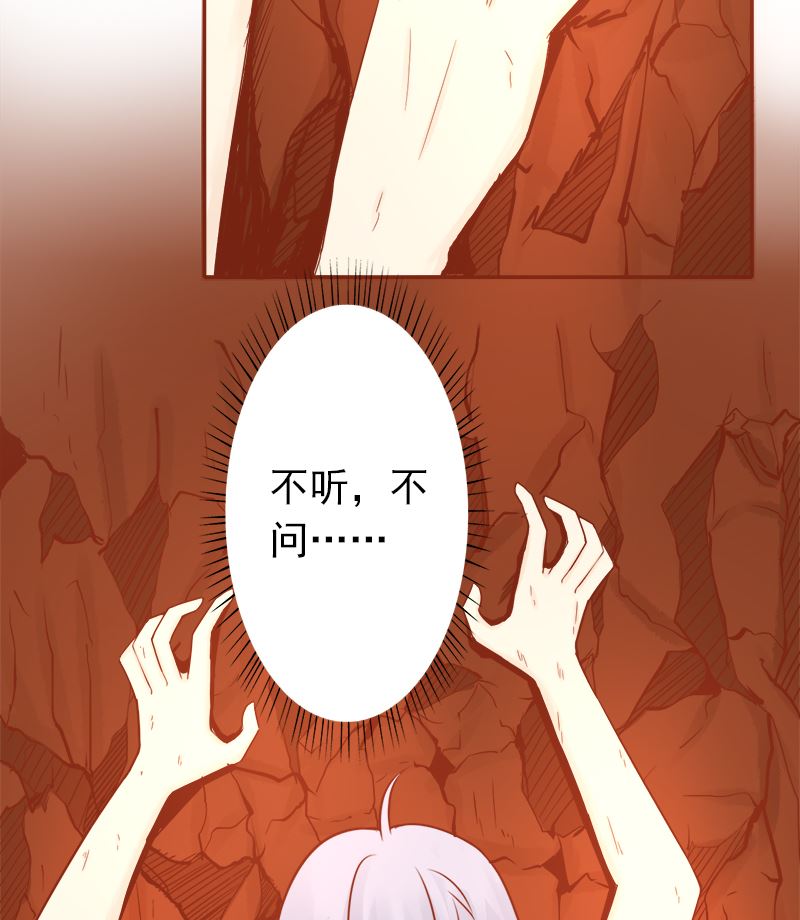 第六话：附身9
