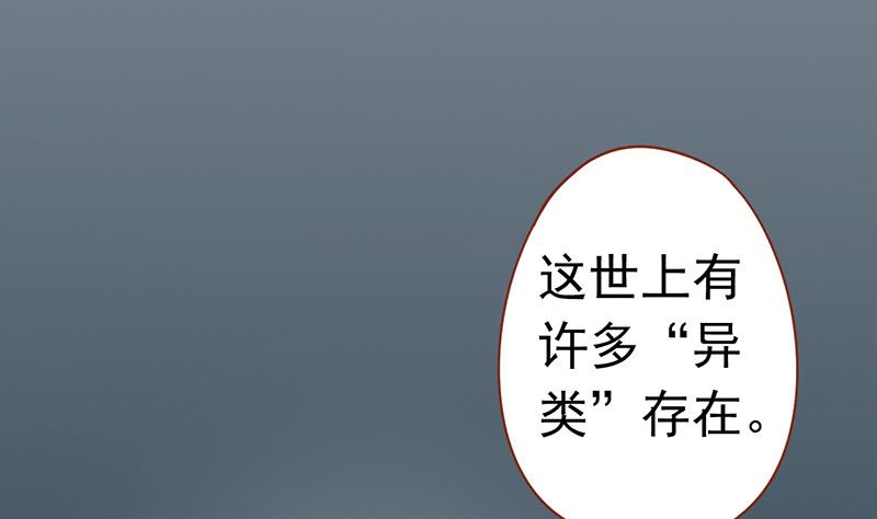 第十八话 会所88