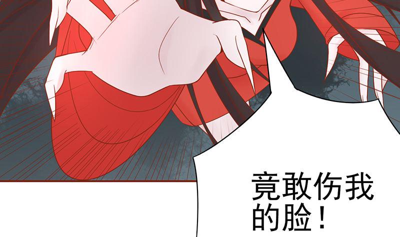 第二十四话 被杀32