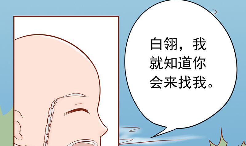 第二十话 人傻钱多3