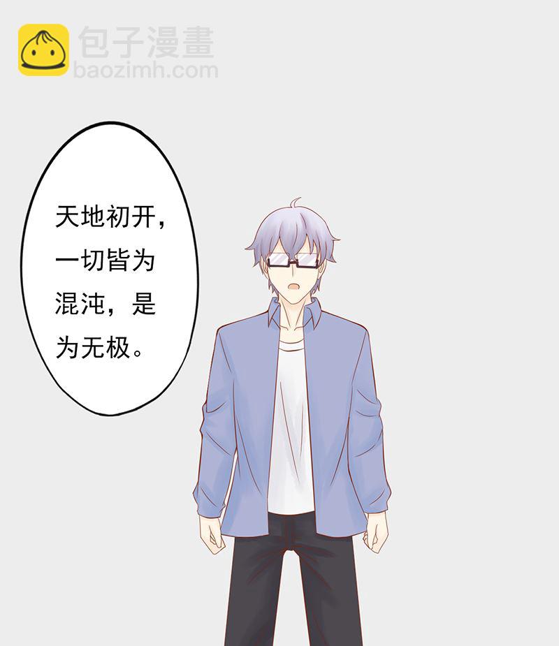 第二十七话 拔刀4
