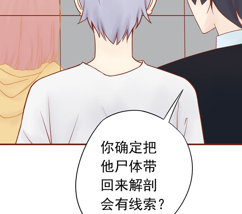 第十二话 找到真凶76