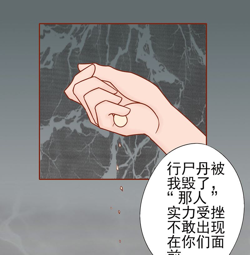 第二十一话 暴力美学52