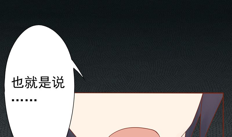 第二十六话 意外的天才46
