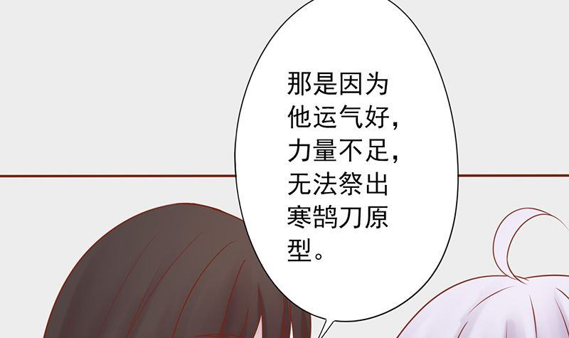 第二十五话 运气54
