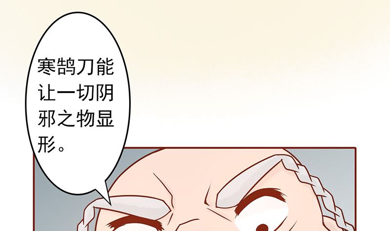 第八话 往日影像79