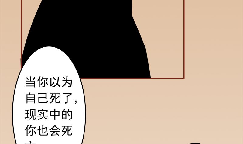 第六话：附身3