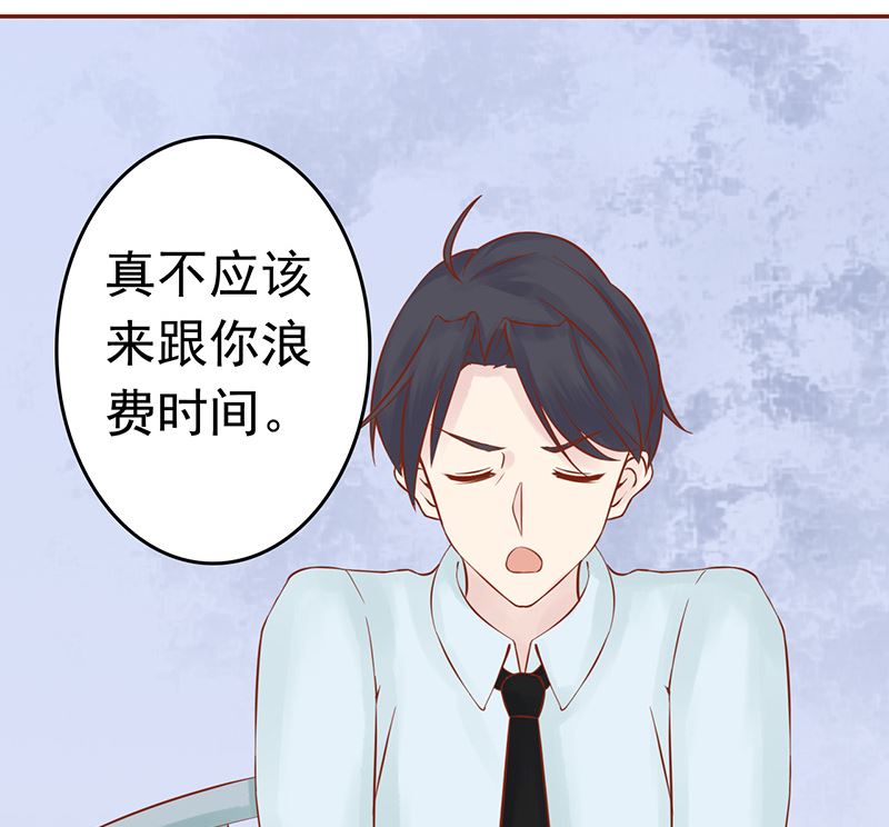 第十一话 隐藏的尸体11