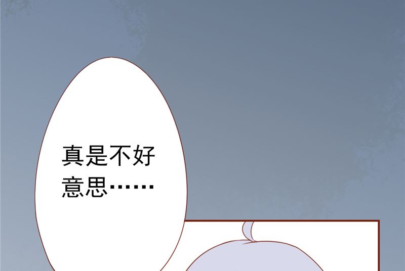 第二十八话 执掌人20