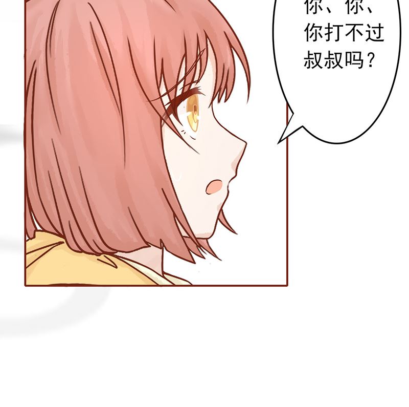 第八话 往日影像72