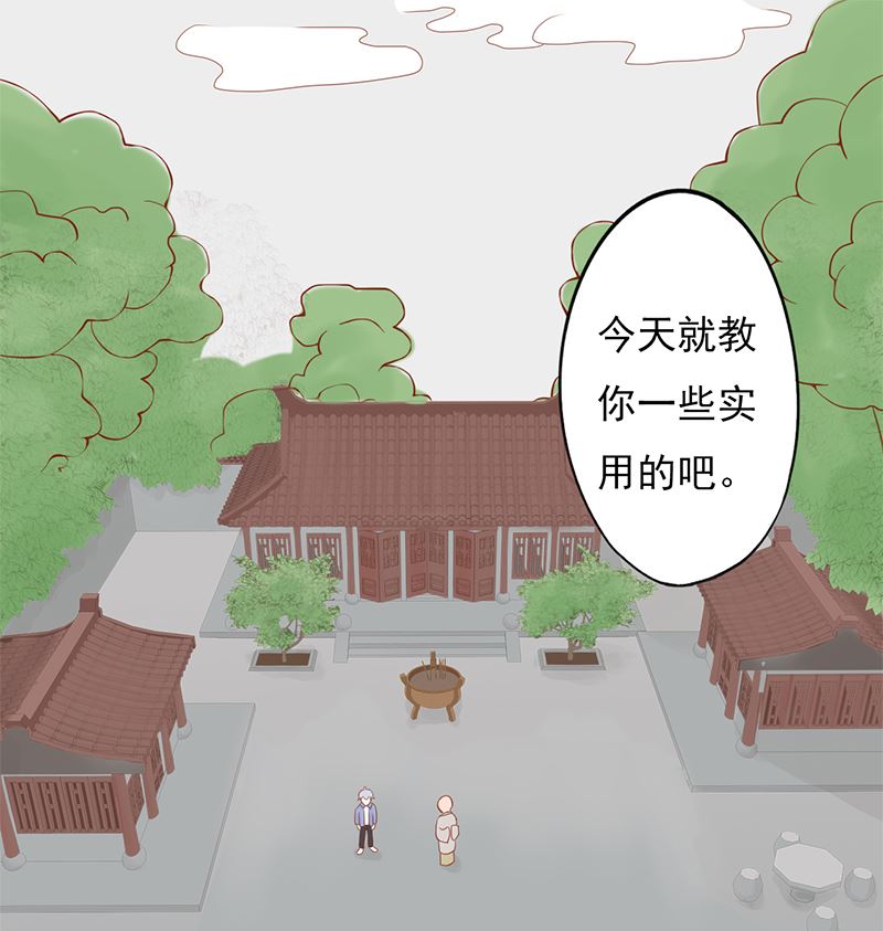 第二十七话 拔刀1