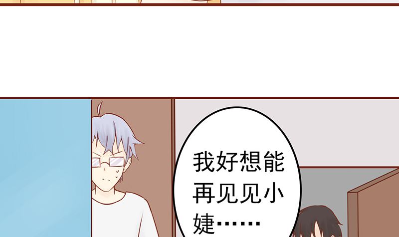 第十话 监狱一日游54