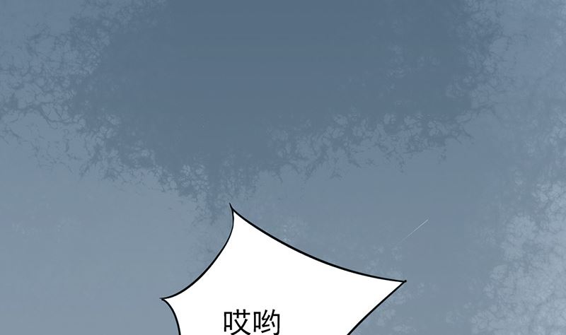 第二十六话 意外的天才8