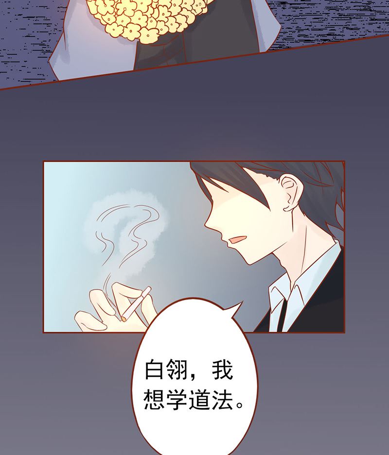 第十九话 决心36