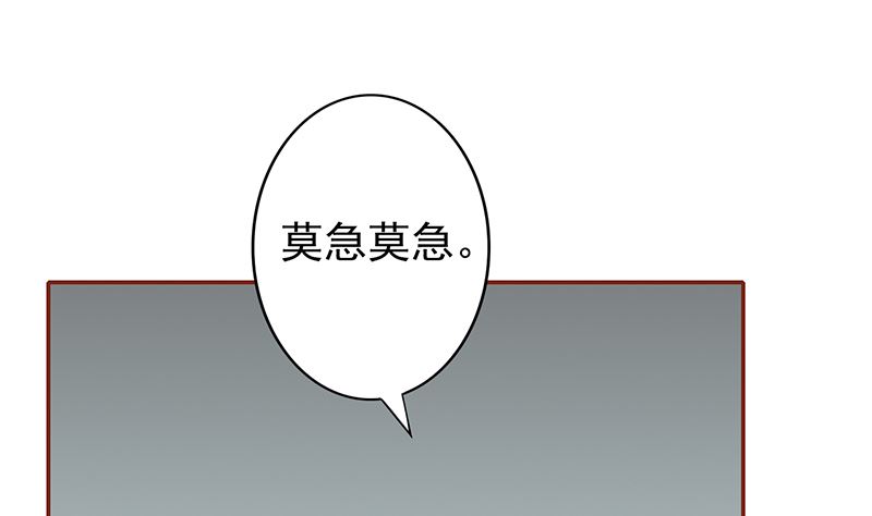 第七话 至阴之体7