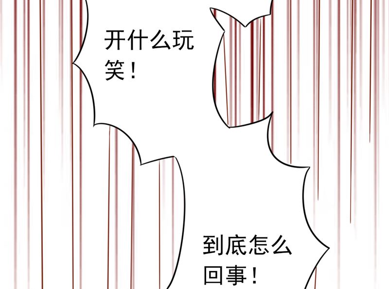 第三十一话 计划之外7