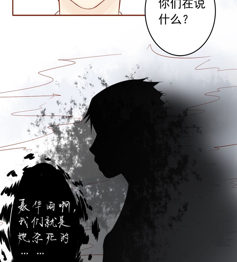 第六话：附身24
