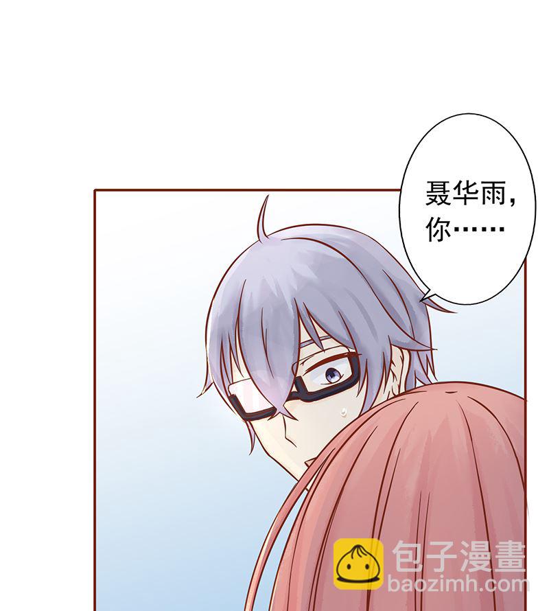 第七话 至阴之体34