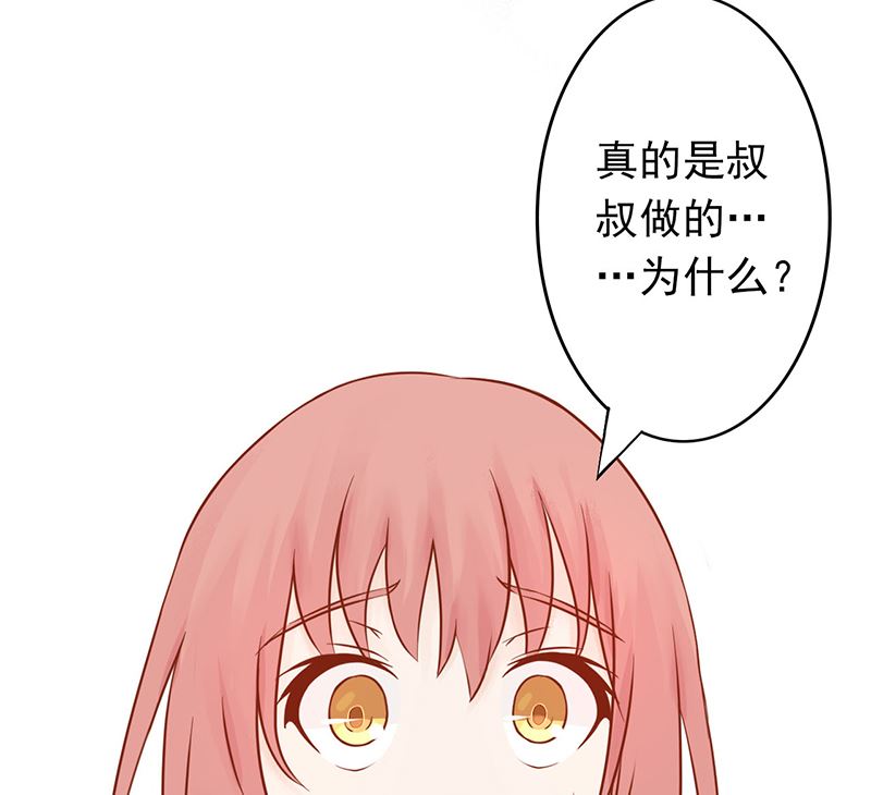 第八话 往日影像52