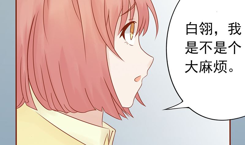 第二十二话 夜行69