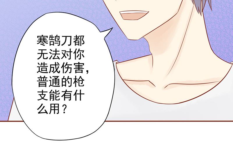 第十六话 最终之战48