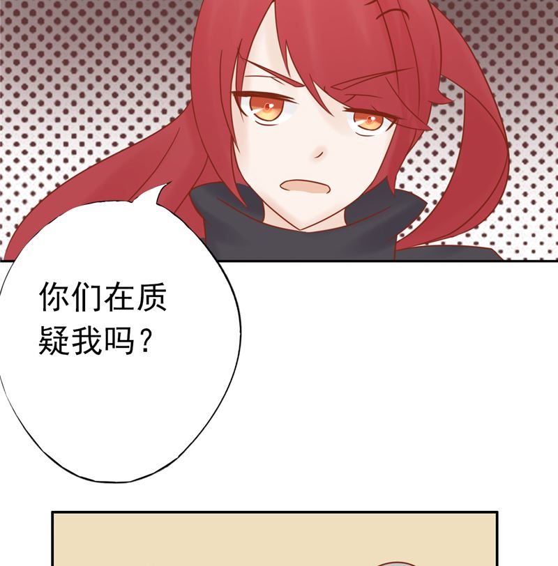 第三十一话 计划之外23