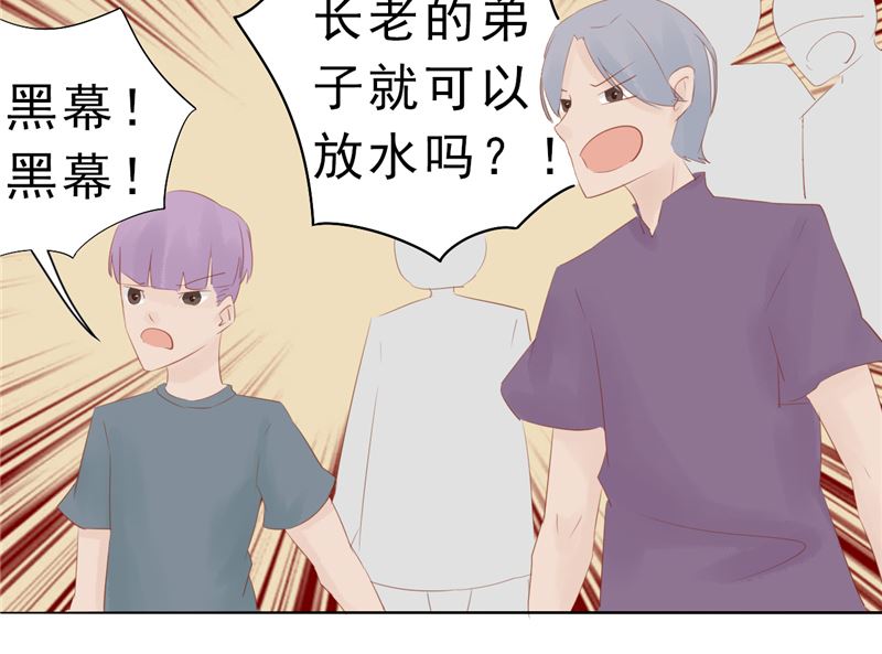 第三十话 意外的考核15