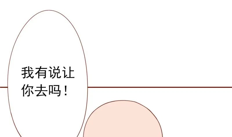 第二十八话 执掌人16