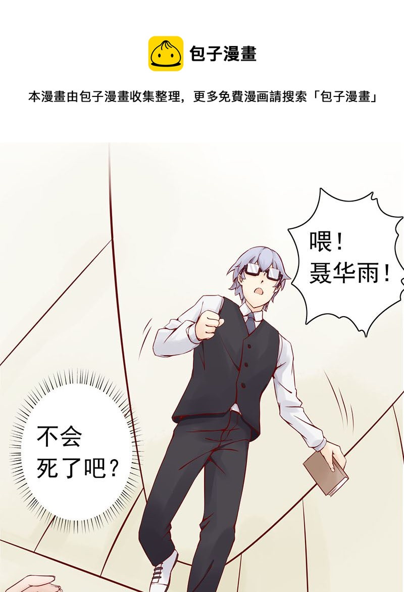 第一话 相逢178