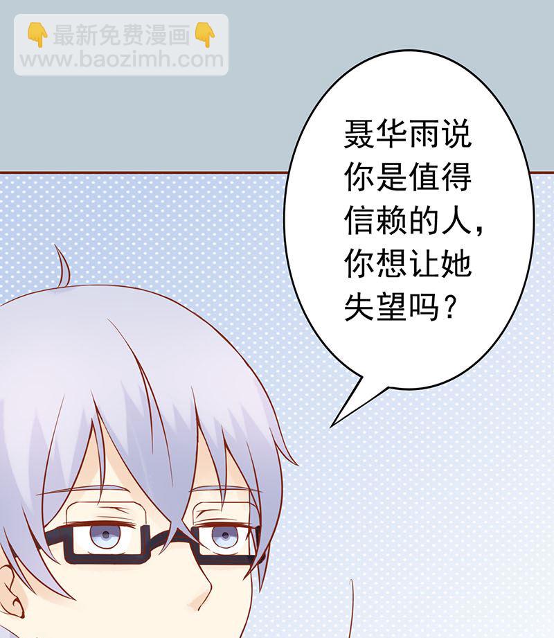 第十一话 隐藏的尸体13