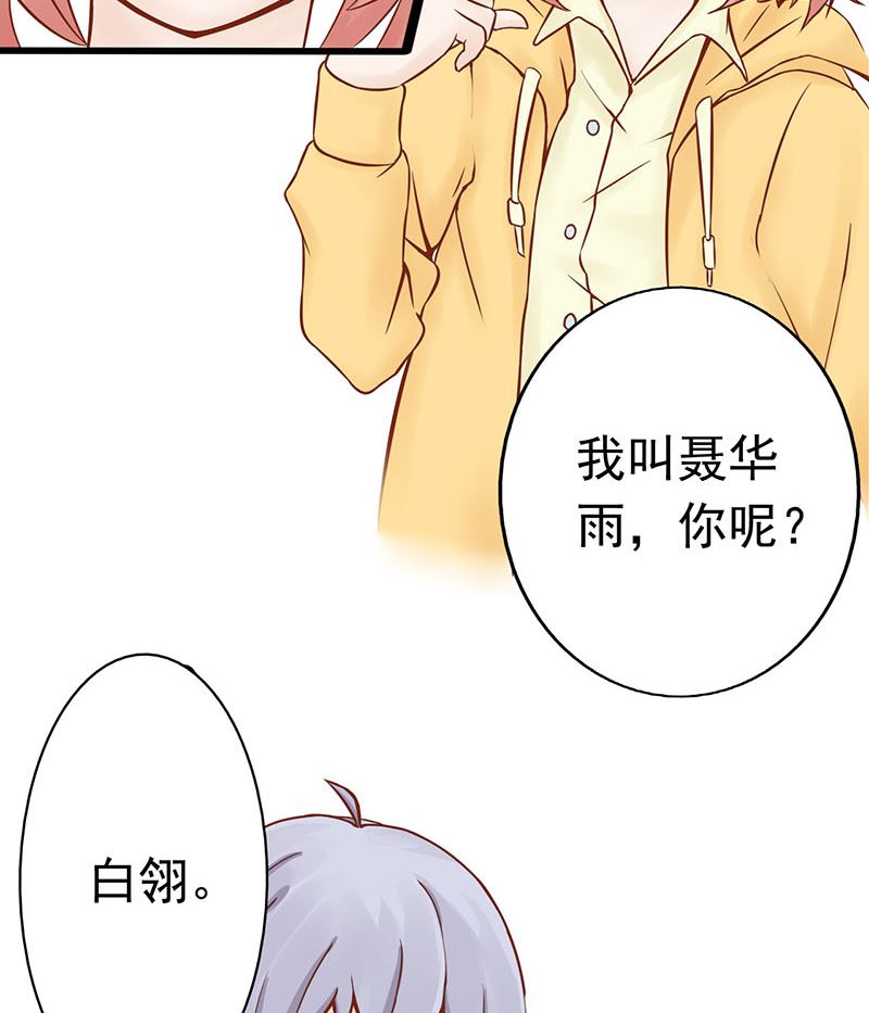 第一话 相逢149
