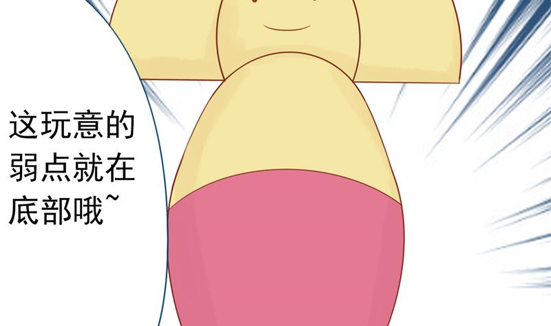 第二十八话 执掌人35
