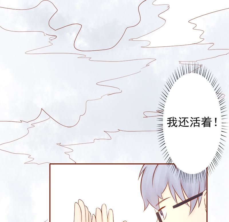 第六话：附身14