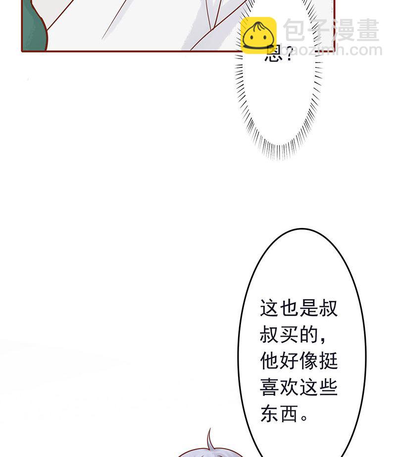 第四话 凶兽与观音23