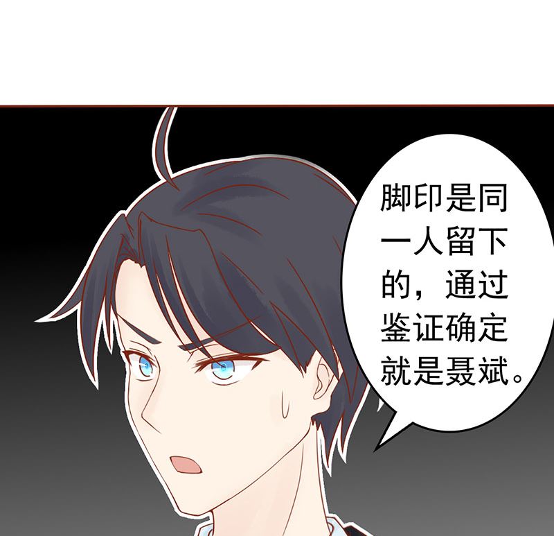 第十二话 找到真凶41
