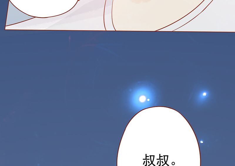 第十八话 会所70