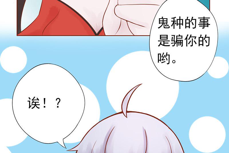 第二十四话 被杀64
