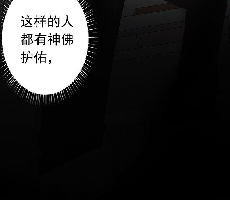 第一话 相逢60