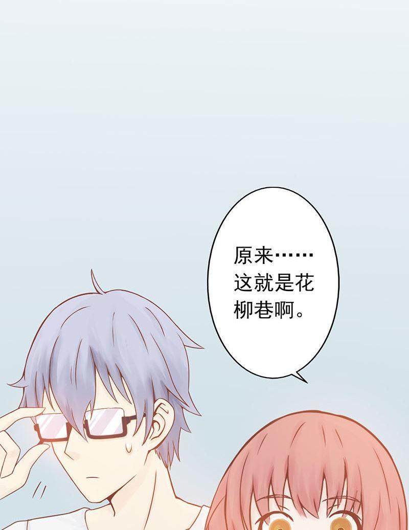 第五话 闯关23