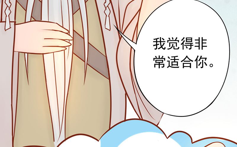 第二十话 人傻钱多39