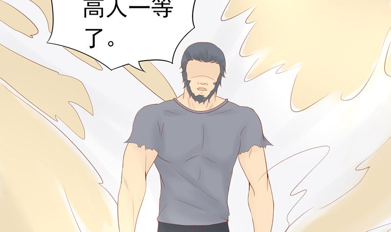 第二十九话 挑战者们57