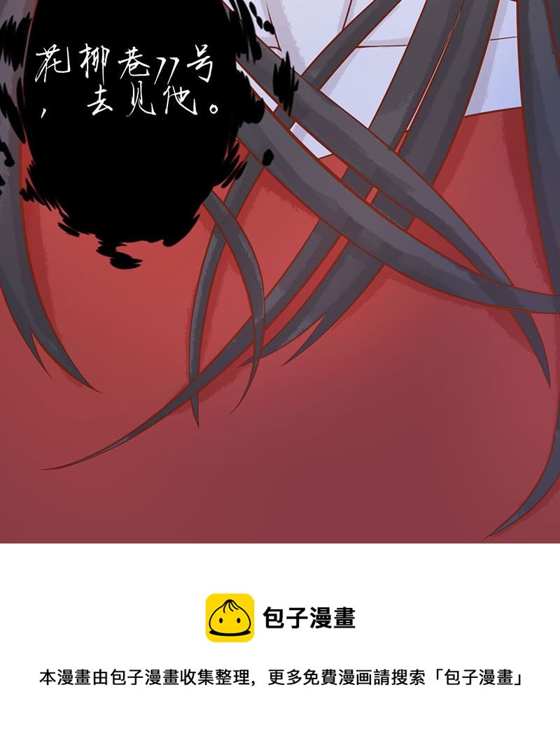 第四话 凶兽与观音129