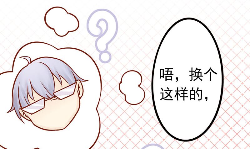 第一话 相逢108