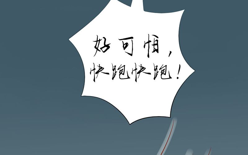 第二十二话 夜行34