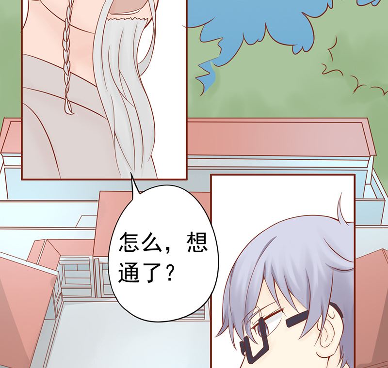 第二十话 人傻钱多4