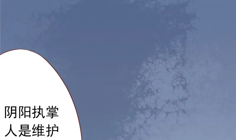 第二十八话 执掌人7
