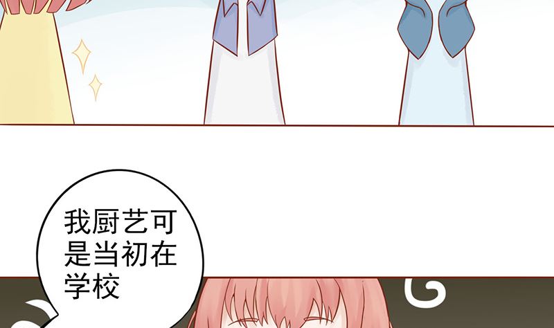 第二十二话 夜行50
