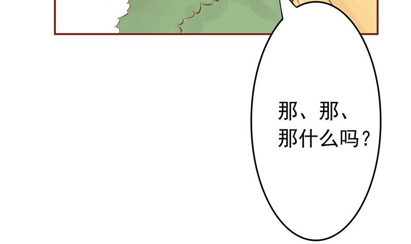 第三话 怪异的小区90